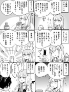 チノちゃんと学ぶ！ロシアの伝統的なお酒