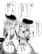 丁礼田へ不意打ちでかわいいと