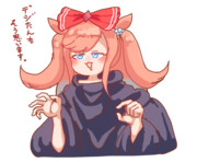 ウマーマン素材 ニコニコ静画 イラスト