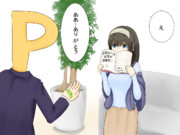 月曜日 ニコニコ静画 イラスト