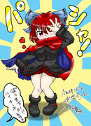 ６月６日は赤蛮奇の日