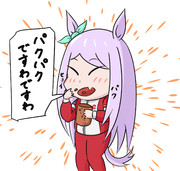 関西弁お嬢様マックイーン