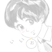 たとえばこんなラヴ ソング ニコニコ静画 イラスト