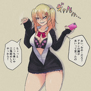 脚が太いギャル