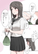 兄を心配するくらい子