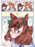 （気になっちゃったらしい）