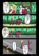 田植えに行くガンビアベイと長門
