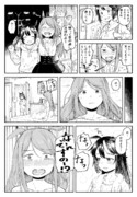 テイオーとマックイーンには末長く仲良くしてて欲しい漫画