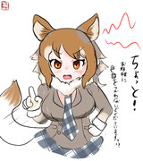 ﾂﾝﾂﾝｲﾀﾘｱｵｵｶﾐ