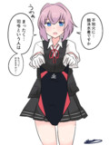 不知火