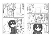 LET'S PARTY(その15)