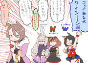 競技場でBNWを組みたい