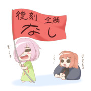 嬉々として爆死報告をする後輩と生きる屍中の先輩第２弾