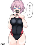 不知火