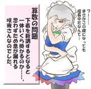 算数の問題。次の問いに答えよ。 その1415