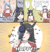 我慢するライスシャワーと他人事のゴールドシップ