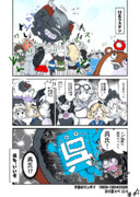 2019夏イベ、ラスダン!!