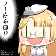 ノーザンプトン　艦これワンドロ　210610