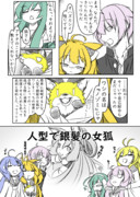 嘆きの霧譚 ～きりたんキラキラ金曜日～ (p.13)