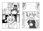 LET'S PARTY(その16)