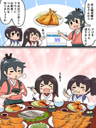 つまみ食いは終わりません