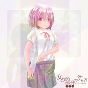 正しい入浴の仕方