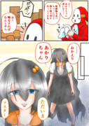 紲星あかりとグルメなマスター２期『キズナアカリの帰還』