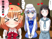 喫茶店コラボで☆Kiss！