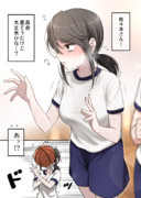 運動苦手なくらい子