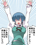 お仕事と聞いて飛んできた小傘ちゃん