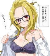 イメチェンする黒埼ちとせ様