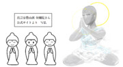 【【合掌印◎只管打坐　&　写仏　】1日目】