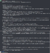 クッキー☆投稿者世代分け