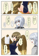 策士 諸葛亮孔明 ニコニコ静画 イラスト
