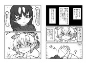 LET'S PARTY(その17)