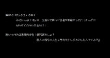 意味が分かると「あっ…」ってなる話