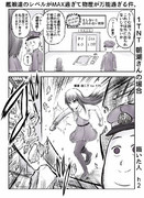 艦娘達のレベルがMAX過ぎて物理が万能過ぎる件。1TNT　朝潮さんの場合