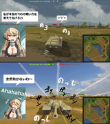 艦これオブタンクス メガスカウト