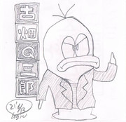 古畑Q三郎