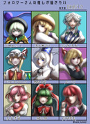 #フォロワーさんの推しを描きたい