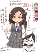 お祝い！黒潮ちゃん！！