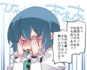 それがこのざまである ニコニコ静画 イラスト