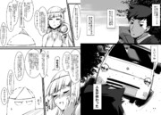 チートスキルを取得して異世界転生