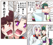 違うのだ ニコニコ静画 イラスト