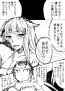 何かがおかしいウマ娘シリーズ（ブライダルゴルシ編）