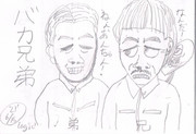 いかりや長介 ニコニコ静画 イラスト