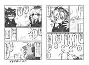 LET'S PARTY(その18)