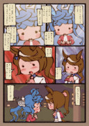 ツインターボとトウカイテイオーと時々ジョジョその２