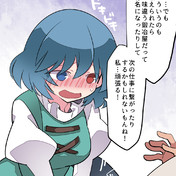 そのりくつはおかしい ニコニコ静画 イラスト