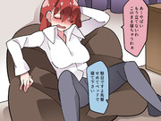 同僚～モノグサ編～